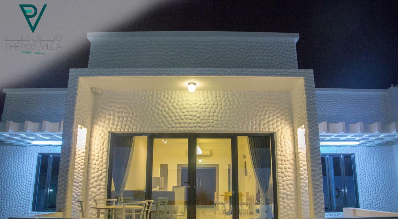 The Pool - Tanuf Station touristique 3*